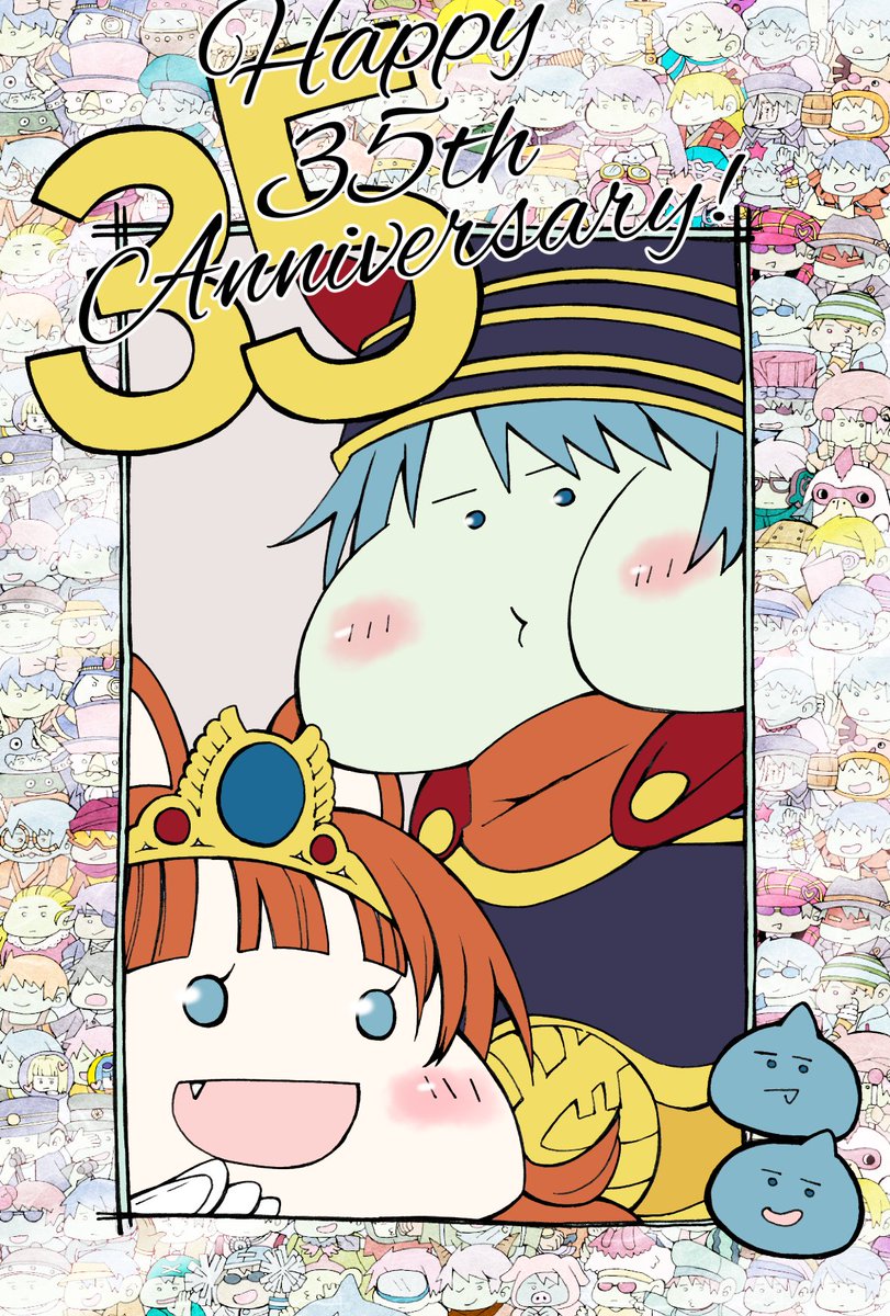 どわお Dowa12 Twitter