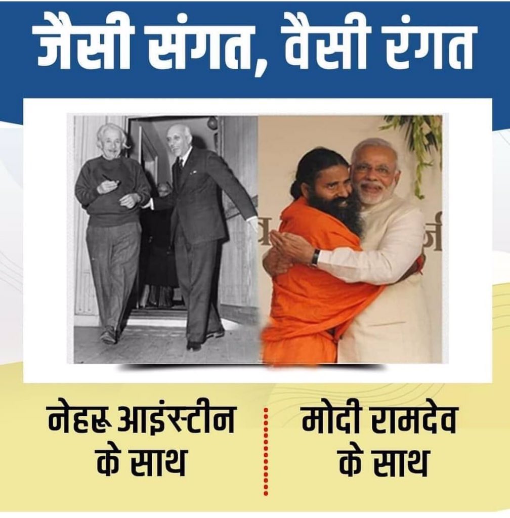 मुझे कुछ कहने की आवश्यकता नहीं है। यह चित्र ही काफ़ी है।
