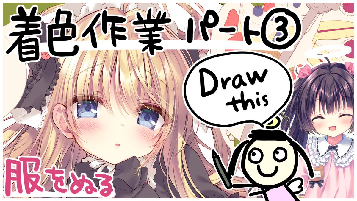 今日も9:45～長時間作業するから、ひまつぶしや作業の共にしてくれたらうれしい
ネタ振り・アドバイスなども待っている!
https://t.co/d2KcNm4nx2
#るび様天啓放送 