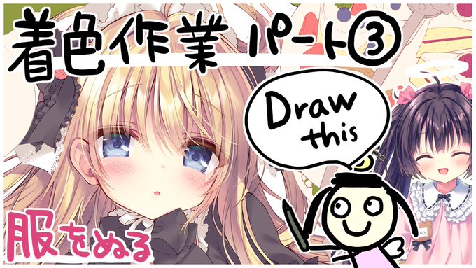 仿¥ã9:45ïœé·æéäœæ¥ãããããã²ãŸã€ã¶ããäœæ¥ã®å
±ã«ããŠãããããããã
ãã¿æ¯ãã»ã¢ããã€ã¹ãªã©ãåŸ
ã£ãŠãã!
https://t.co/d2KcNm4nx2
#ãã³æ§å€©åæŸé