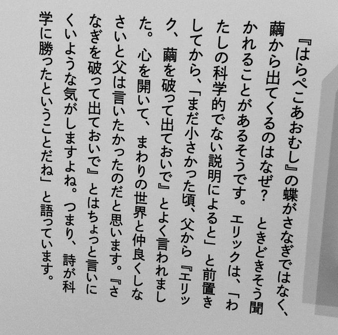 はらぺこあおむしのtwitterイラスト検索結果 はらぺこあおむしのtwitterイラスト検索結果
