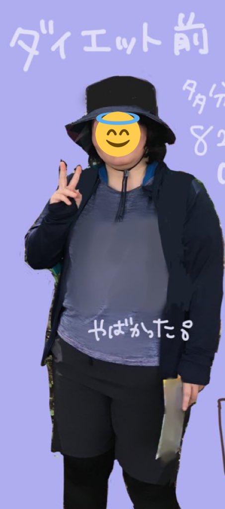 ons961892's tweet photo. ダイエット始めて一年が経ちました🥳
自分にしては頑張ったほうじゃないか？
35年生きてきて初めてダイエットしてこの成果なら花丸だな💮
体重80kg→61kg
体脂肪率40%→25%
腹囲100cm→77cm
(四捨五入してます)

まだまだこれから後半戦！
この一年で今度はかっこいい身体になる💪 https://t.co/235wGgGYXK