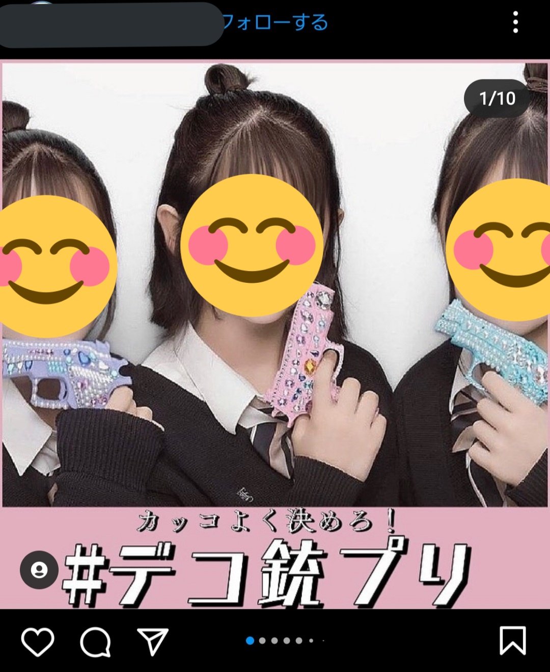 へなこ 何でも可愛くしちゃうjkすげぇよ デコ銃 T Co K2hot1xilk Twitter