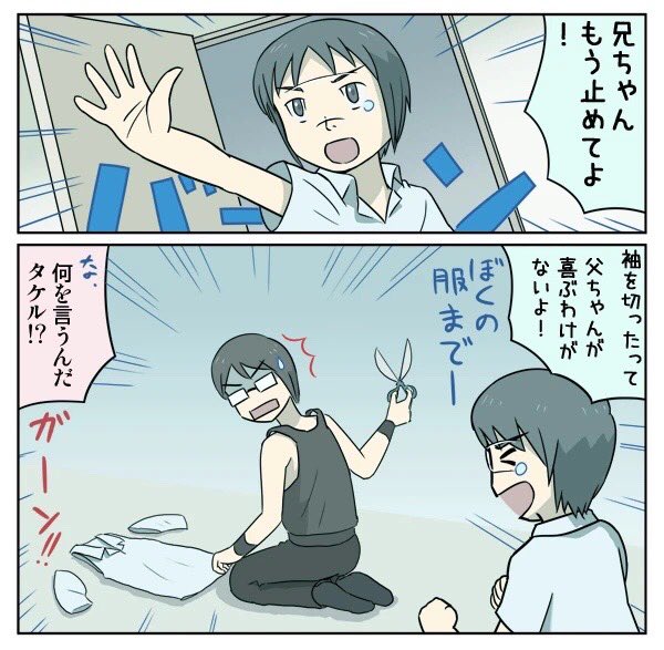 コンプリート 電脳コイル イラスト 電脳コイル サッチー イラスト