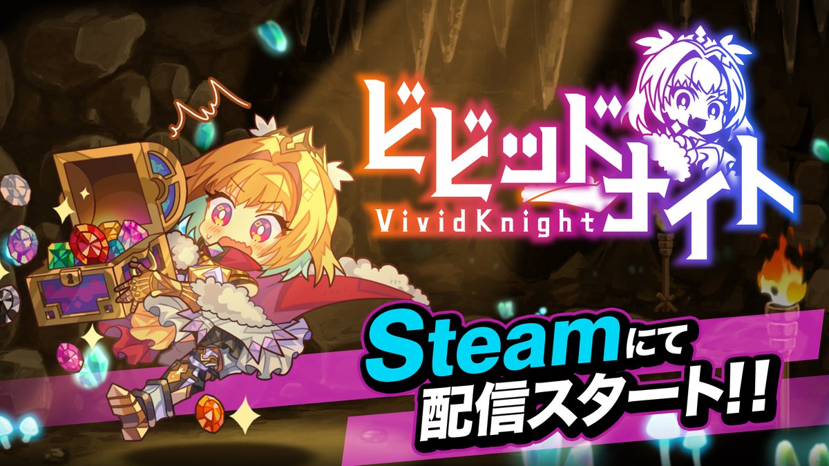 公式 ビビッドナイト Vividknight Official Vividknight O Twitter