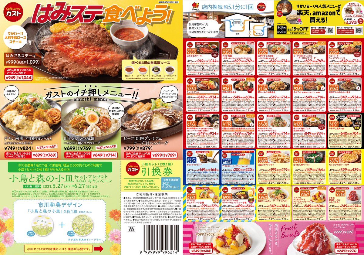 E2WvVLLVEAAU0mr.jpg?format=jpg