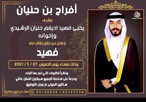 bateeeAz22 tweet picture