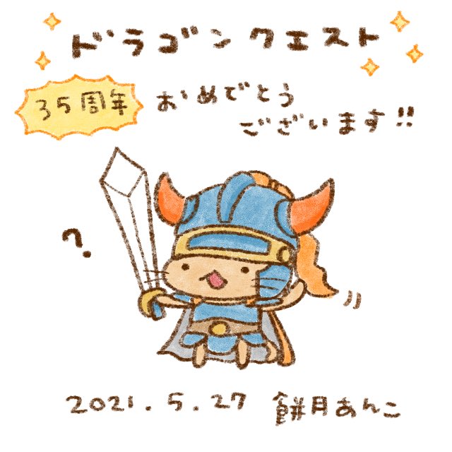 Ankooqさんのイラストまとめ 5ページ目