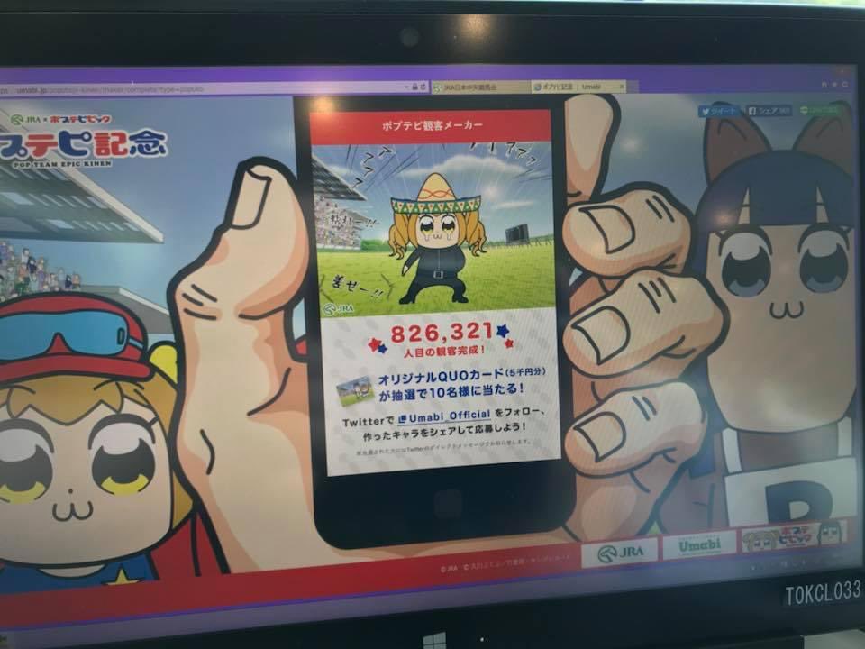 グルメから珍場面まで 競馬場で撮った競馬じゃない写真選手権 19ページ目 Togetter