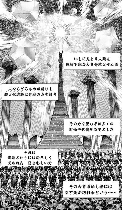 横尾公敏 Yokookimitosi さんのマンガ一覧 リツイート順 7ページ ツイコミ 仮