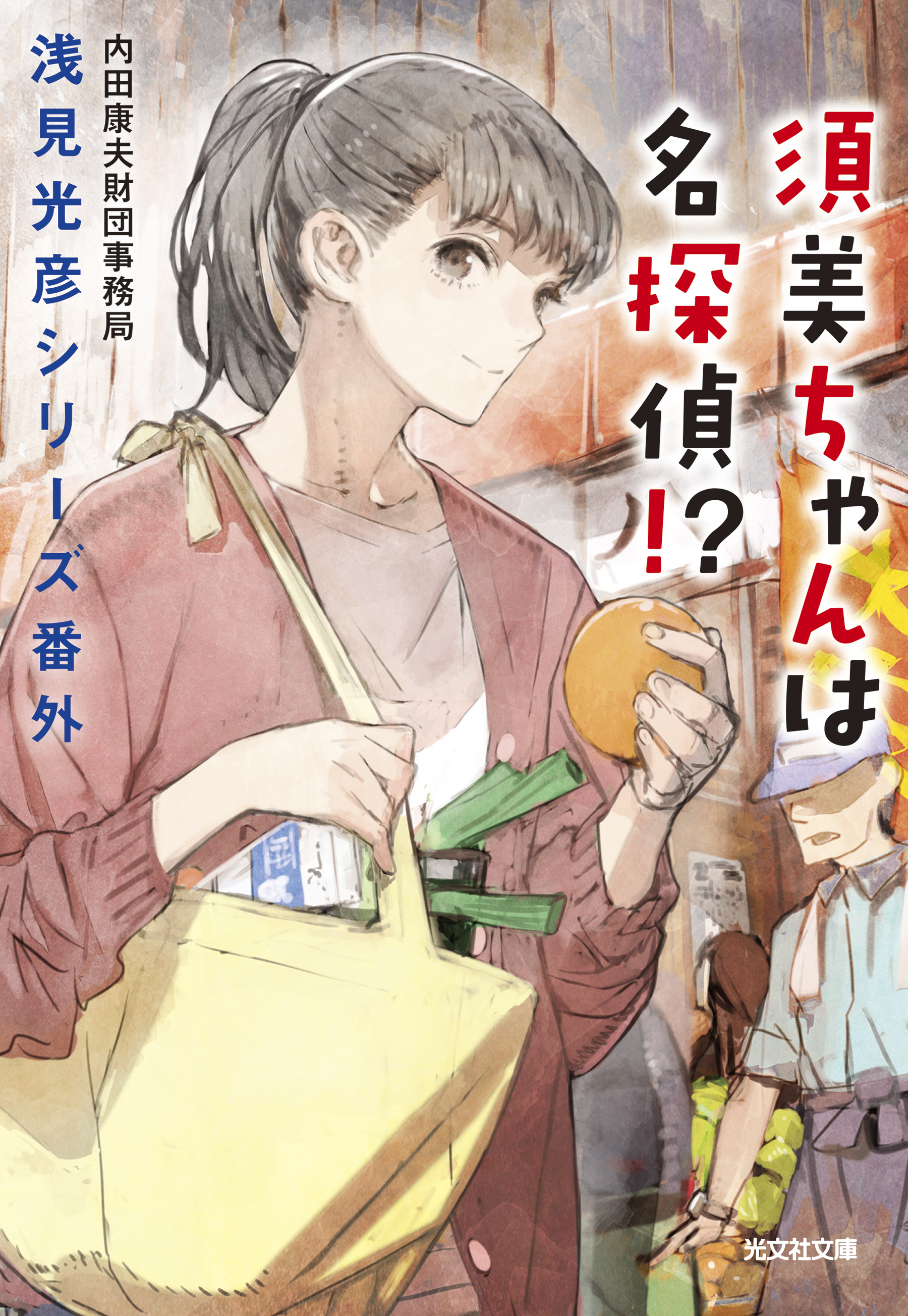 内田康夫財団事務局 Twitter Search Twitter