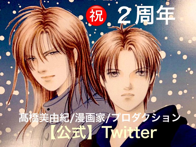9番目のムサシのtwitterイラスト検索結果