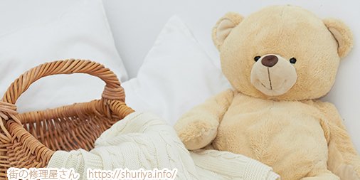 街の修理屋さん 家の中に蔓延っているダニ 子どものぬいぐるみにも潜んでいます 家の中の ダニ退治方法 を紹介 ぬいぐるみの洗い方も教えます ダニのお悩みは 街の修理屋さん へご相談を T Co Zuhqzzwioi ダニ ダニ退治 害虫