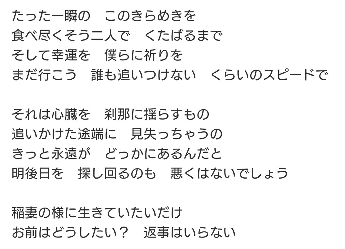 ツイッター リアルタイム 玄 師 米津 米津玄師 ツイッター