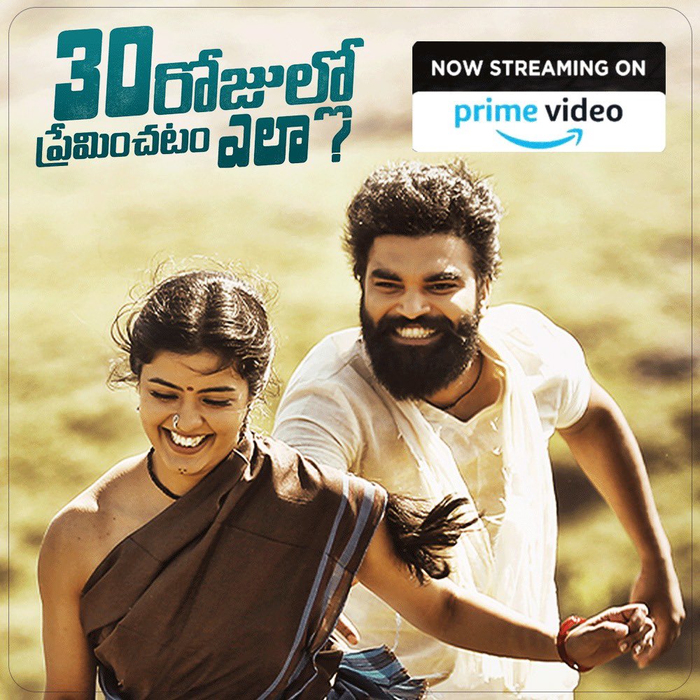 impradeepmachi's tweet photo. Thank You All🤗

I am grateful for all the love #30RojulloPreminchadamEla has been receiving since its release on AmazonPrimeVideo after its successful run in the theatres🙏
Truly blessed to receive immense love n support in these troubled times!

 I will cherish this forever❤️ https://t.co/bztaBxaiMQ