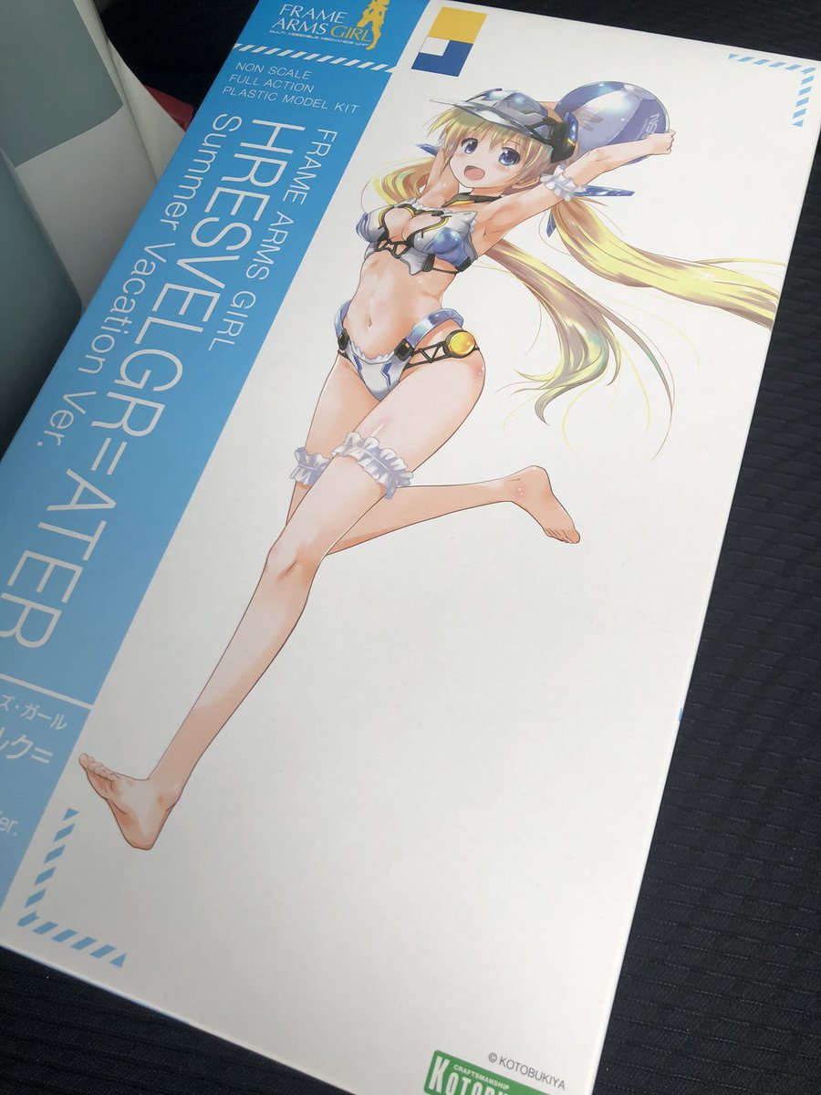 予約難民でしたが無事確保できた 