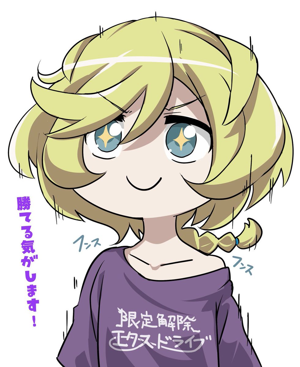 Twoucan エルフナイン の注目ツイート イラスト マンガ