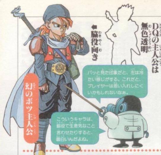 ユデロンyuderon ワンピース考察 Dq35th ドラクエ12はダークな世界感 という事で ドラクエの僕の知ってる 豆知識 有名かな ドラクエ6で堀井さんは 魔王を主人公にしたかった その名残りがテリー テリーはedでダークドレアムと 会合し