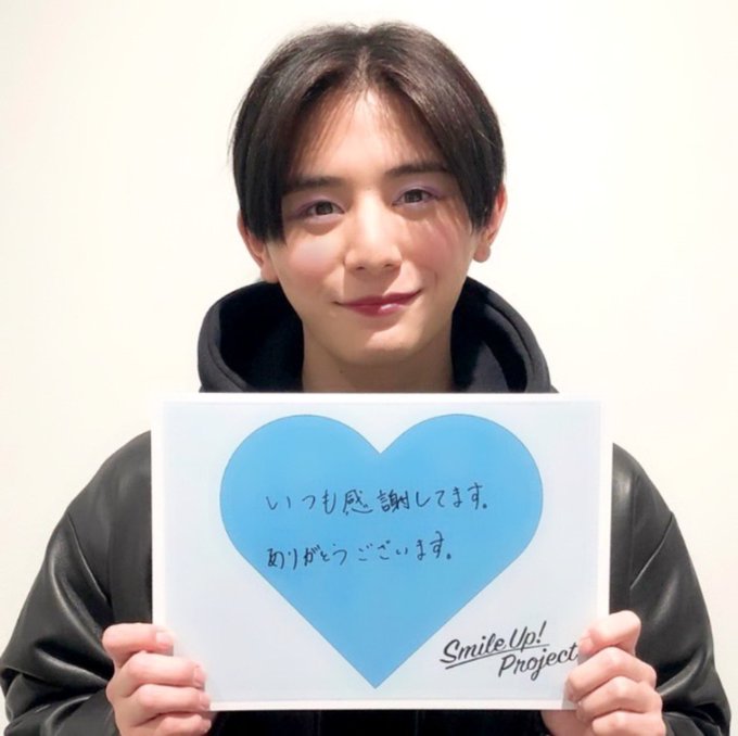 Hey Say Jump 山田涼介の骨格タイプ パーソナルカラー 顔タイプ ジャニーズ 骨格 パーソナルカラー 顔タイプ研究所