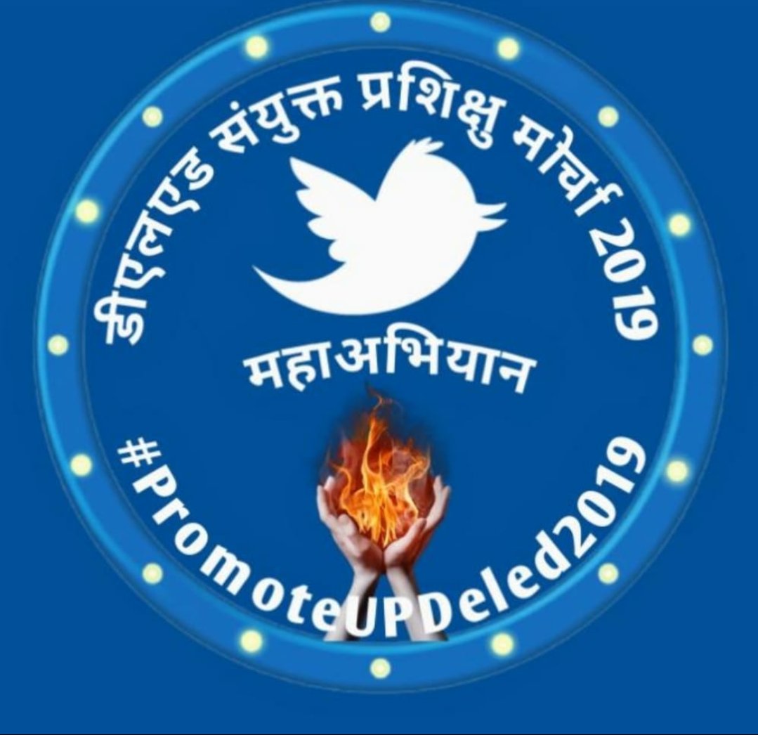 #PromoteUPDeled2019
#PromoteUPDeled2019
#PromoteUPDeled2019
#PromoteUPDeled2019
#PromoteUPDeled2019
#PromoteUPDeled2019
#PromoteUPDeled2019
#PromoteUPDeled2019

<a href="/myogiadityanath/">Yogi Adityanath</a> <a href="/UPGovt/">Government of UP</a> <a href="/CMOfficeUP/">CM Office, GoUP</a> <a href="/drdwivedisatish/">Dr Satish Dwivedi</a> <a href="/SarvendraEdu/">Sarvendra Vikram</a> 
<a href="/basicshiksha_up/">Department Of Basic Education Uttar Pradesh</a> 
<a href="/News18UP/">News18 Uttar Pradesh</a> 
<a href="/brajeshlive/">Brajesh Misra</a>