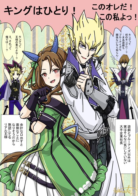 瀬人のtwitterイラスト検索結果 瀬人のtwitterイラスト検索結果