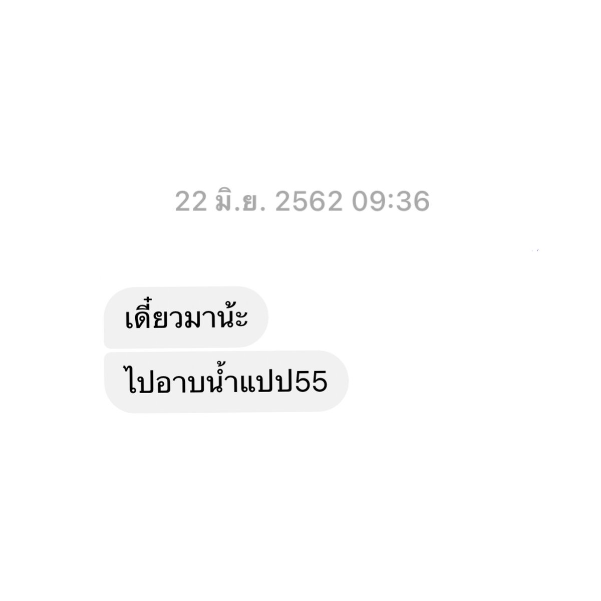 ต้มจืด tweet media