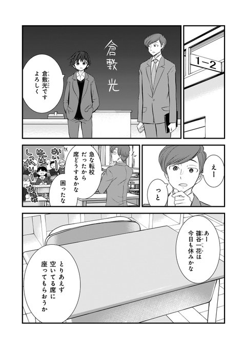 そんな家族なら捨てちゃえば を含むマンガ一覧 ツイコミ 仮