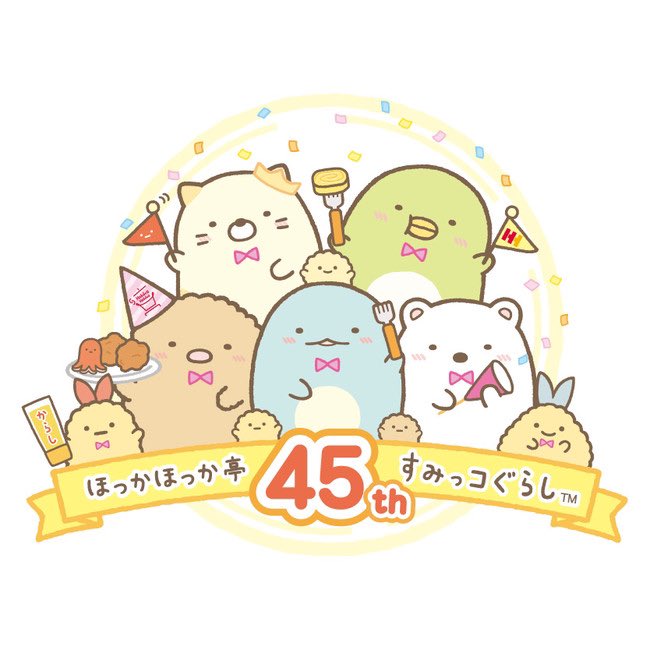 Twoucan ねこデコ Nekodeko Desusemamikan Twoucan ねこデコ Nekodeko Desusemamikan