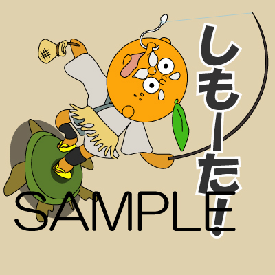 片足立ちのtwitterイラスト検索結果 片足立ちのtwitterイラスト検索結果