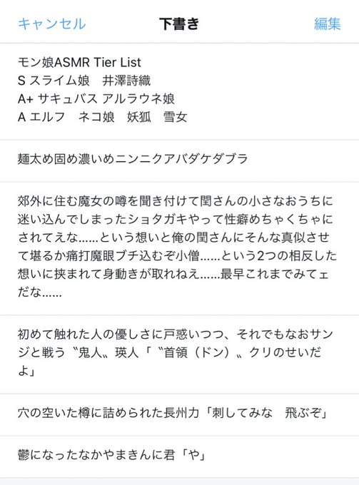 クチススガントス S Recent Tweets 1 Whotwi Graphical Twitter Analysis クチススガントス S Recent Tweets 1 Whotwi Graphical Twitter Analysis