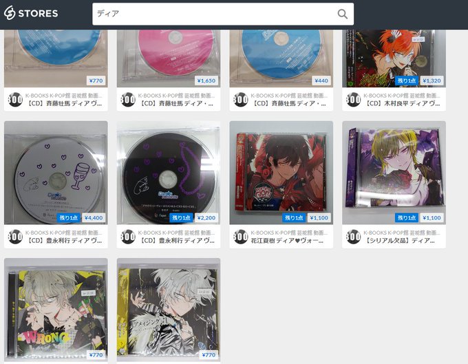 K Books Voice館さん がハッシュタグ 豊永利行 をつけたツイート一覧 1 Whotwi グラフィカルtwitter分析 K Books Voice館さん がハッシュタグ 豊永利行 をつけたツイート一覧 1 Whotwi グラフィカルtwitter分析