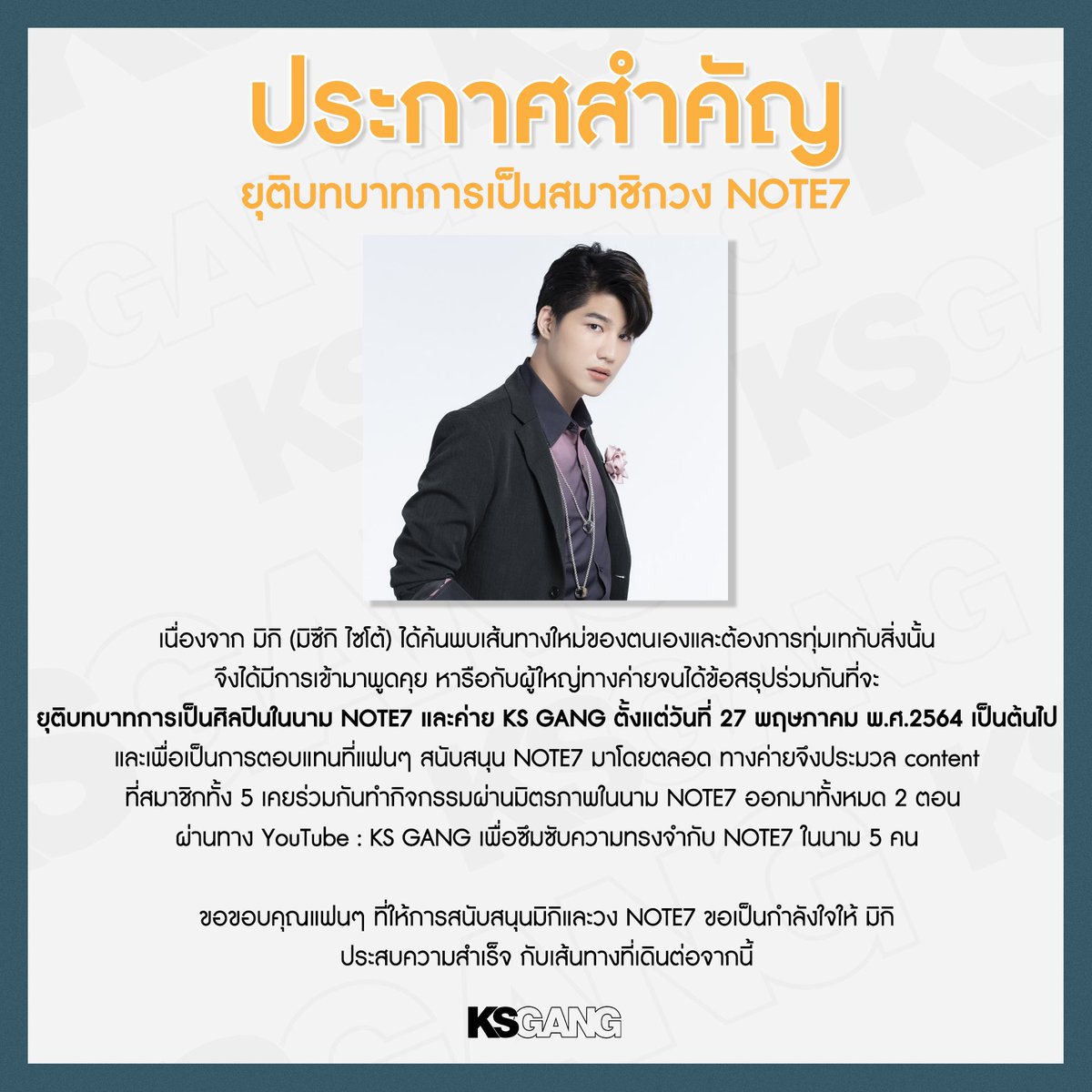 Ksgang.official tweet media
