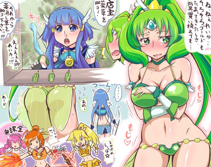 ドラクエ・・?ではない
( '_ゝ`)これ描いたの7年前か・・ 