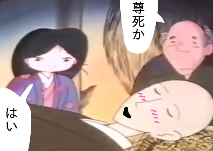まんが日本昔話のtwitterイラスト検索結果 まんが日本昔話のtwitterイラスト検索結果