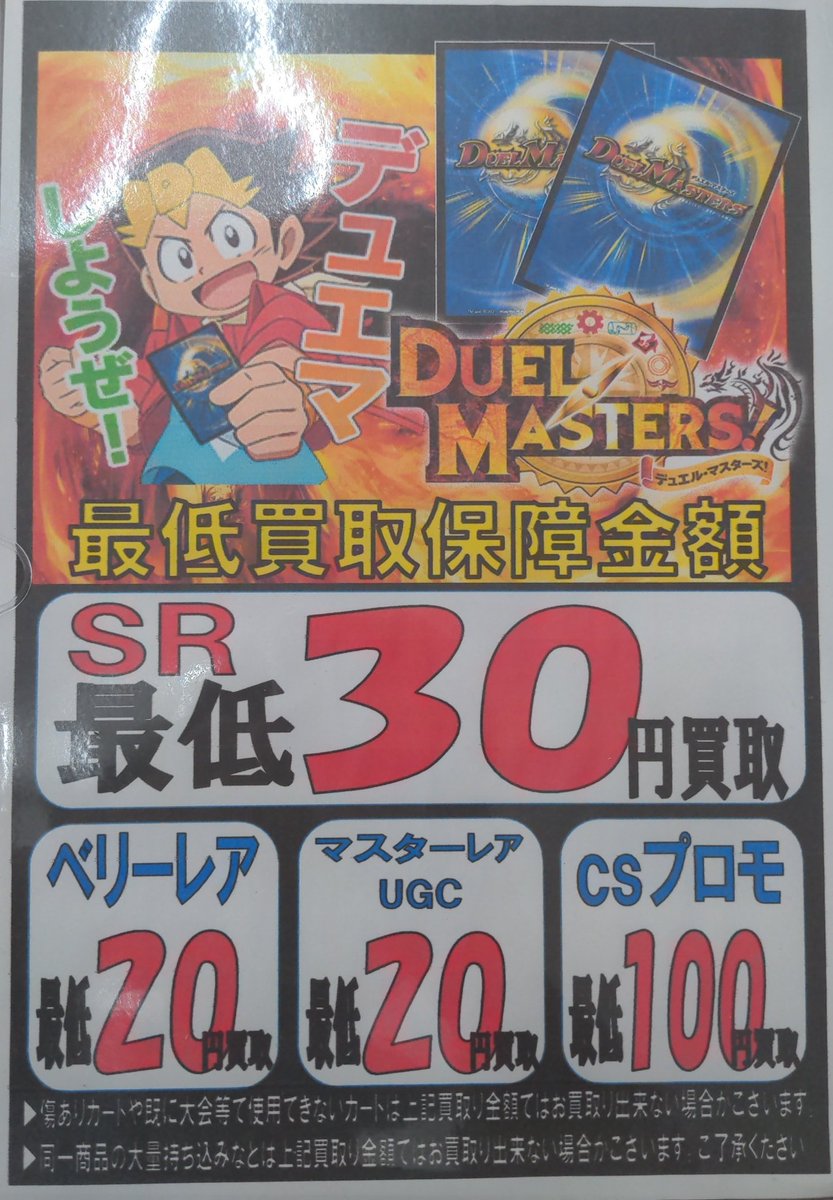 トレカライフ クレジットカードのご使用がいただけます Ousamakito Twitter トレカライフ クレジットカードのご使用がいただけます Ousamakito Twitter