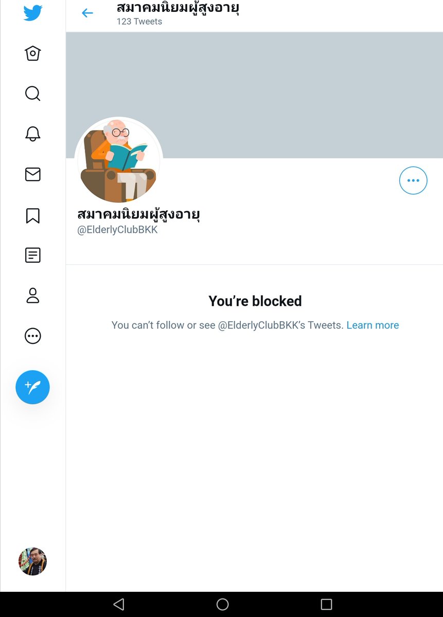 มีท่านใดอยู่ในกลุ่มนี้ไหมครับอยากทราบว่าเขามีคลิปจริงไหมถามเลขไปไม่ส่งก๋งงอยู่ๆก็มาบล้อคในไลน์ก็คุยกันถามไถ่กันยังไม่ทันได้เข้าก็มาบล้อคงงคือเขารีบหรือใจร้อนหรือวัยทองหรืออะไรไม่รู้จะขายคลิปอย่างเดียว...