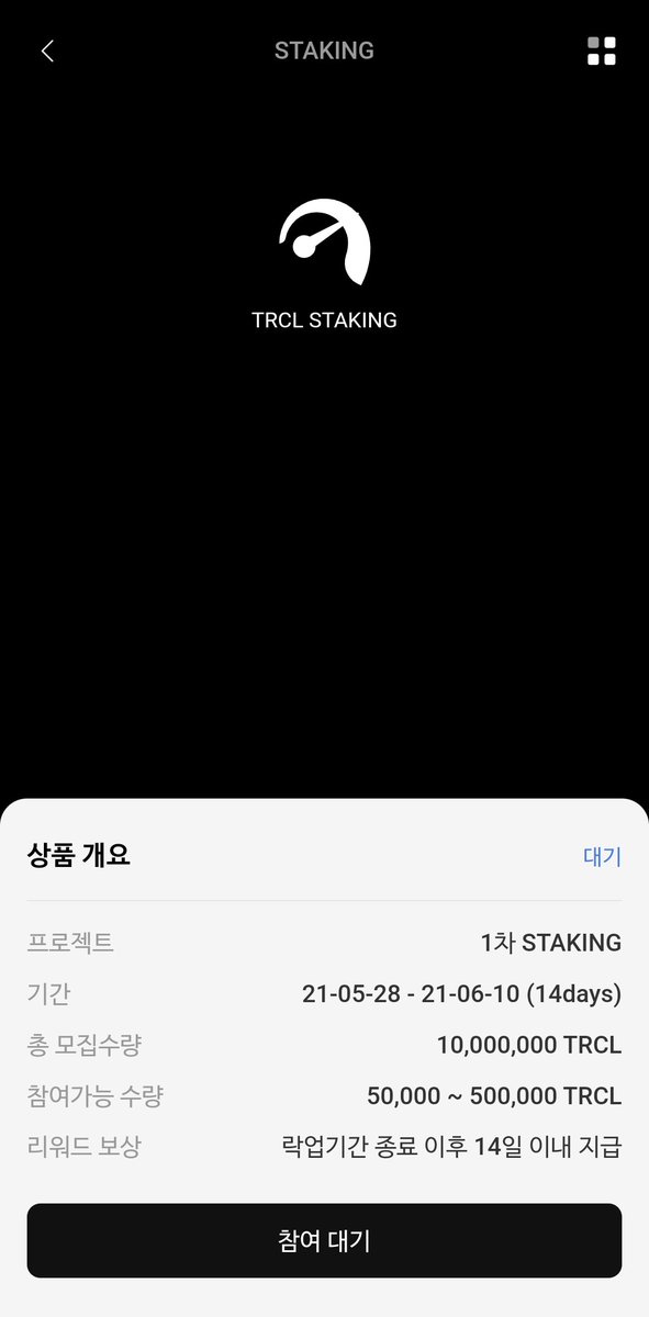 space23X23's tweet photo. TRCL 어플 내 자체 스테이킹 오픈
코인원의 #TRCL
04month   33%
08month   66%
12month 112%
@BithumbOfficial @binance @TRCL_0601 
@klaytn_official @KLAYswap 
@Bitcoin @Ripple_XRP1 @ethereum https://t.co/biAyTNj25N https://t.co/ixqjo5sppT