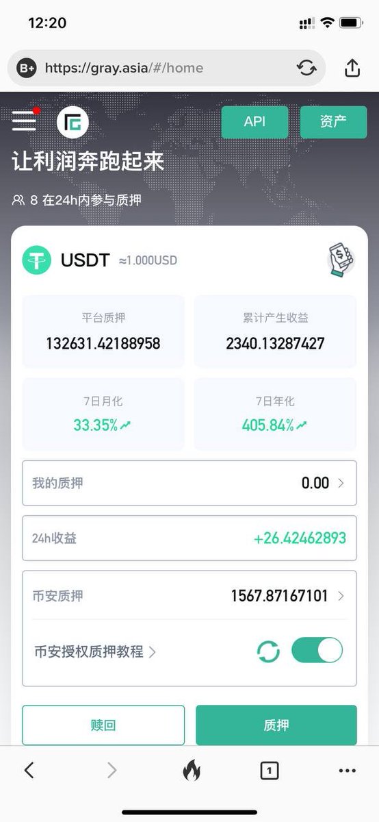 John27352121's tweet photo. 行情不穩，選擇機器人，會讓你的收益更加穩健，有需要隨時告訴我。#加密貨幣#BTC#ETH#數字貨幣#虛擬貨幣 https://t.co/RBFuAl05j6