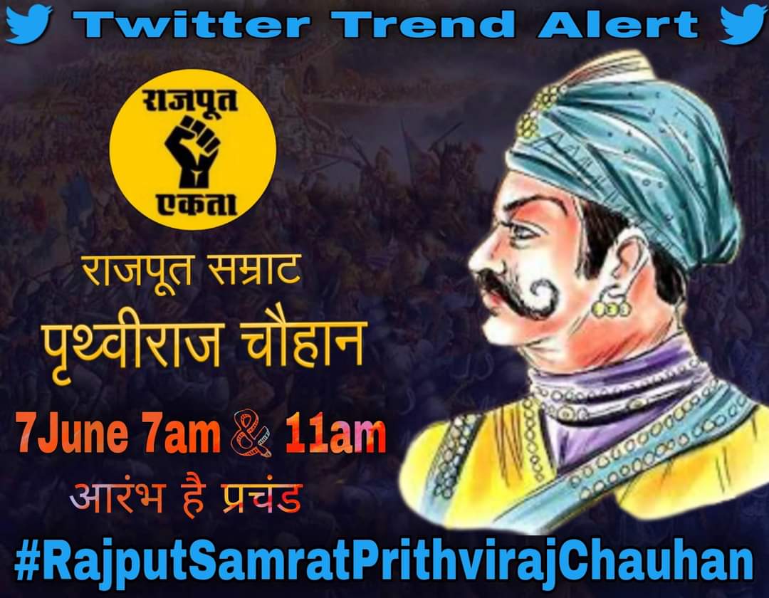 GoluRan64623643's tweet photo. 7 jan ko ready rhna bhai log

#rajputsamratprithvirajchauhan https://t.co/45K4kIlPS1