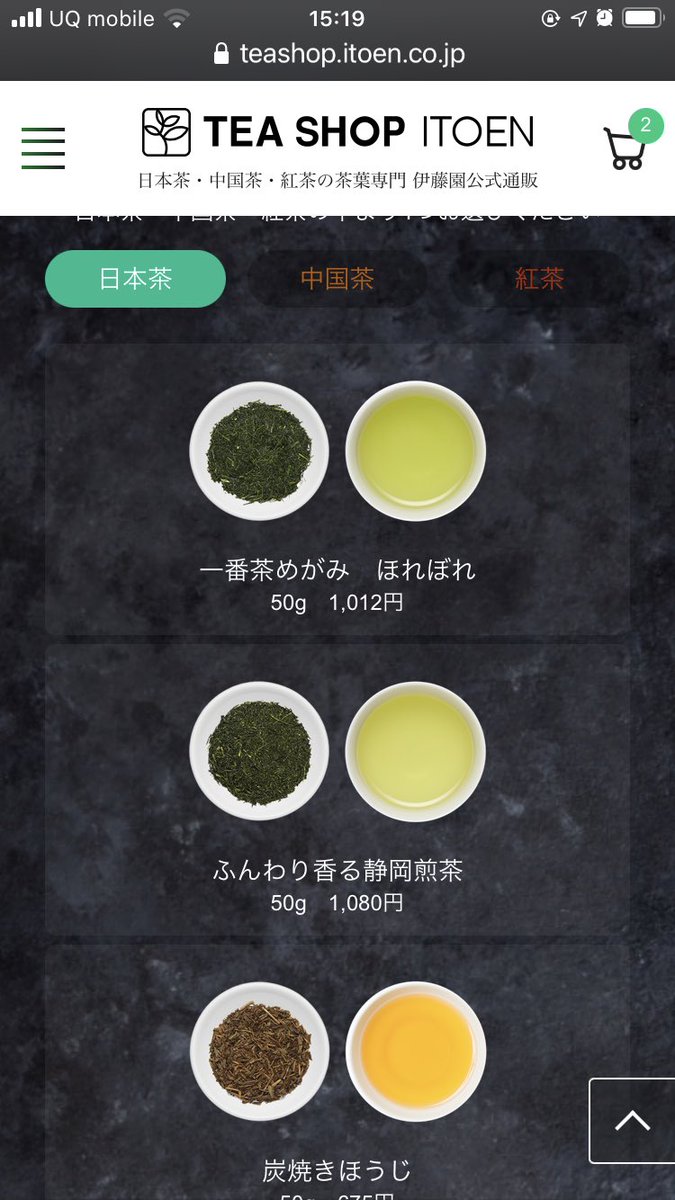 yukkyun0002's tweet photo. 伊藤園でオリジナルティーが作れるってことはうちの子モチーフのお茶を飲めるってことですの？！
https://t.co/FYZUp8yD5D https://t.co/aKfZeW4aoE