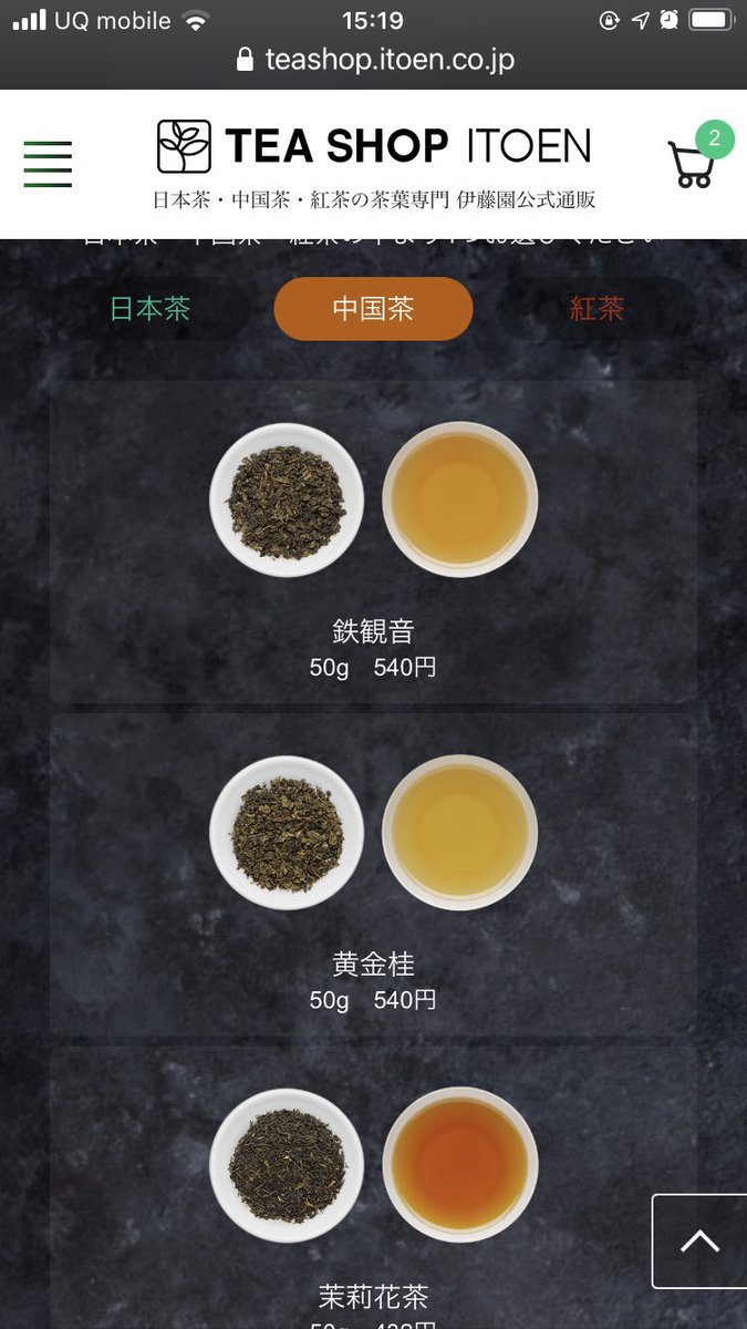 yukkyun0002's tweet photo. 伊藤園でオリジナルティーが作れるってことはうちの子モチーフのお茶を飲めるってことですの？！
https://t.co/FYZUp8yD5D https://t.co/aKfZeW4aoE