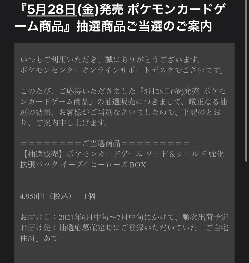 Kyo Suke Hey Disco Twitter