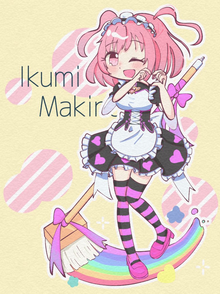 牧野郁美 Twitter Search Twitter