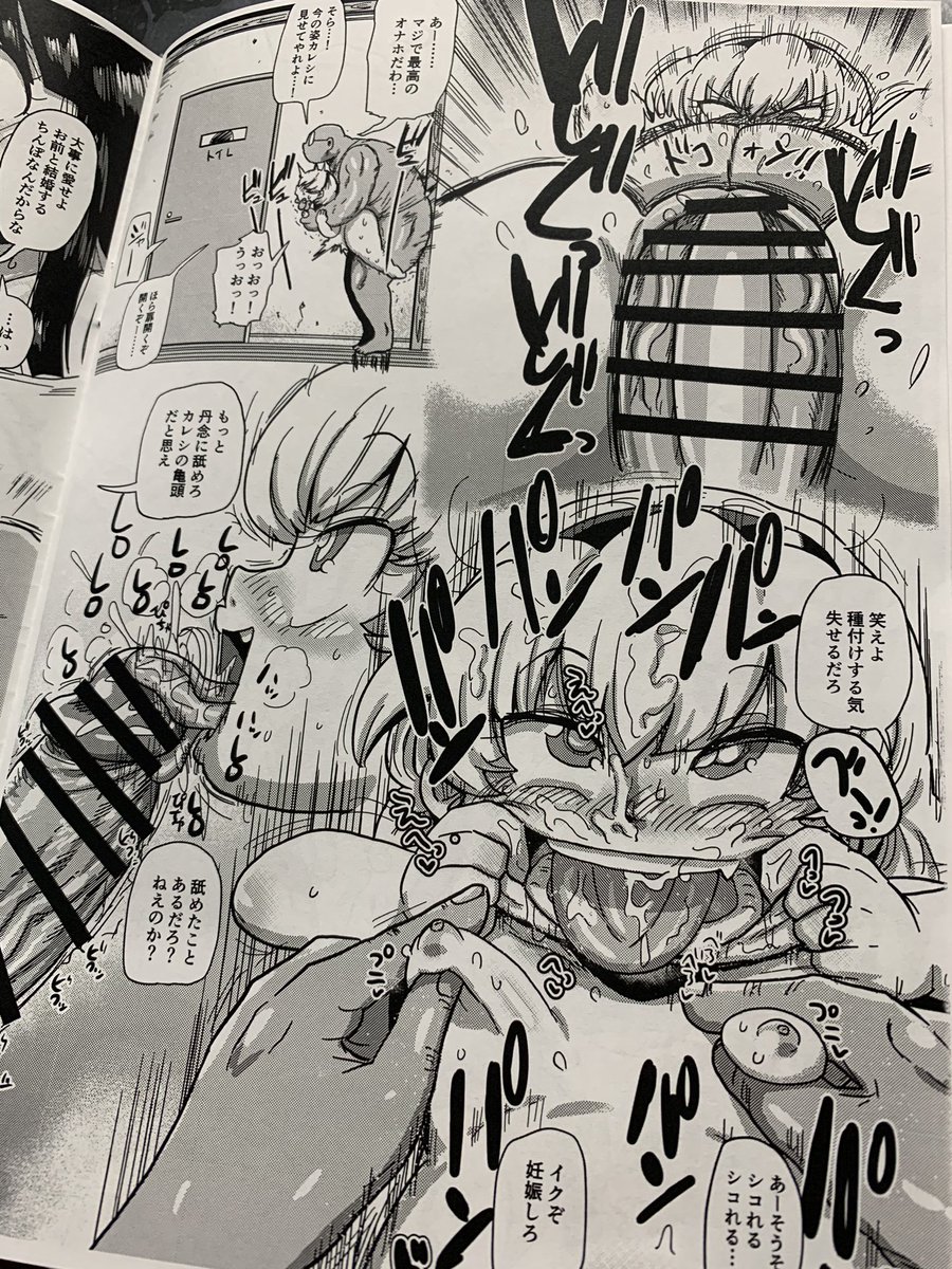 アナログ作業するとき毎回ひぐらしコピー本を下敷きにしてるんだけど表紙が目につくだけでその都度シコりそうになる。事故りそうになる。 