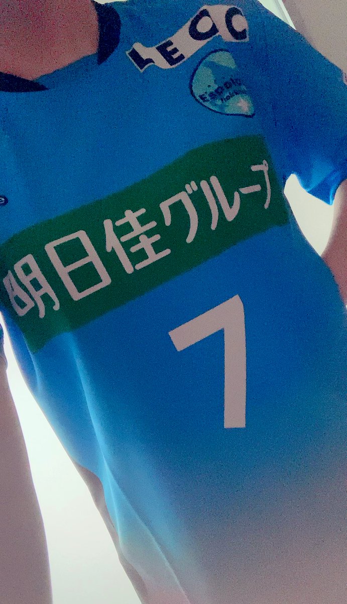 Kaori エスポラーダ北海道の室田祐希選手のユニフォームが届きました 応援します 写真もいっぱい撮りたいなぁ ちょっと暗めに見えるけど きれいなスカイブルーです 開幕が楽しみです Fリーグ フットサル エスポラーダ北海道 室田