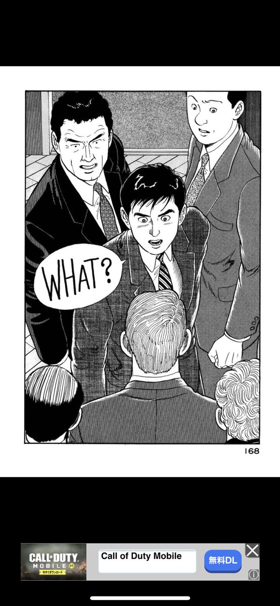 Kantsu 神塚浩一 マンガ無料アプリで課長島耕作 にはまっています 青春18きっぷの旅で全国のネットカフェに宿泊した際 ずっとこの漫画を読んでいました 島耕作 Kantsu 神塚浩一 マンガ無料アプリで課長島耕作 にはまっています 青春18きっぷの旅で全国のネットカフェに宿泊した際 ずっとこの漫画を読んでいました 島耕作
