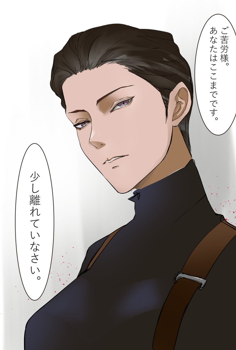 ピンチに助けにきてくれる別部隊のイケメン長身巨乳お姉さんソルジャー(Lv99)(ミサイルに刀で立ち向かえるタイプの)(本田貴子) 