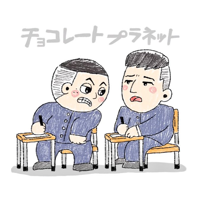 静かにしろのtwitterイラスト検索結果