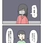 口裂け女に出会ってしまっても大丈夫。こう言って論破できる!