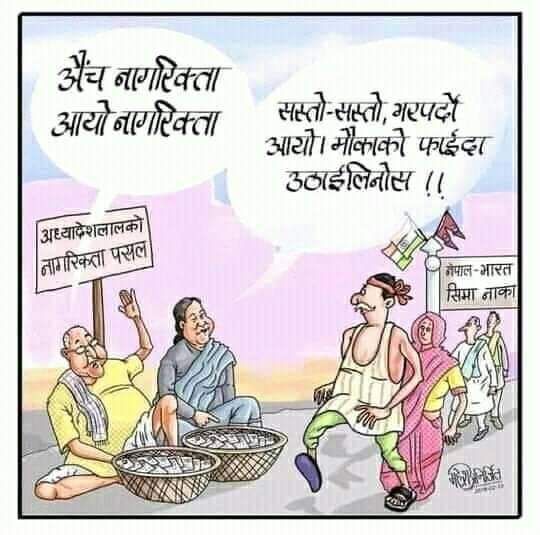 ईधर देखो जी !!! 🙈🙉🙊